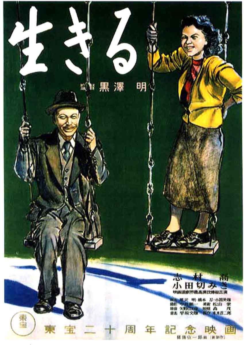Retrato de Ikiru