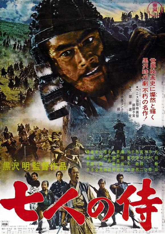 Retrato de Seven Samurai